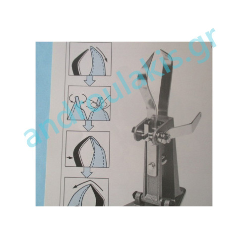 Γυριστικό Γιακάδων A.