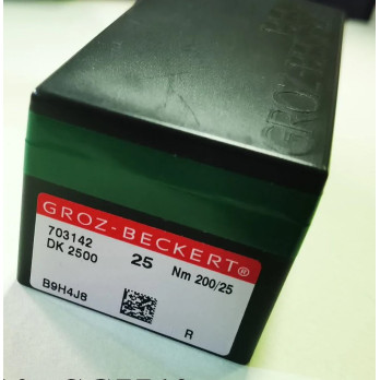 ΒΕΛΟΝΕΣ DK2500.